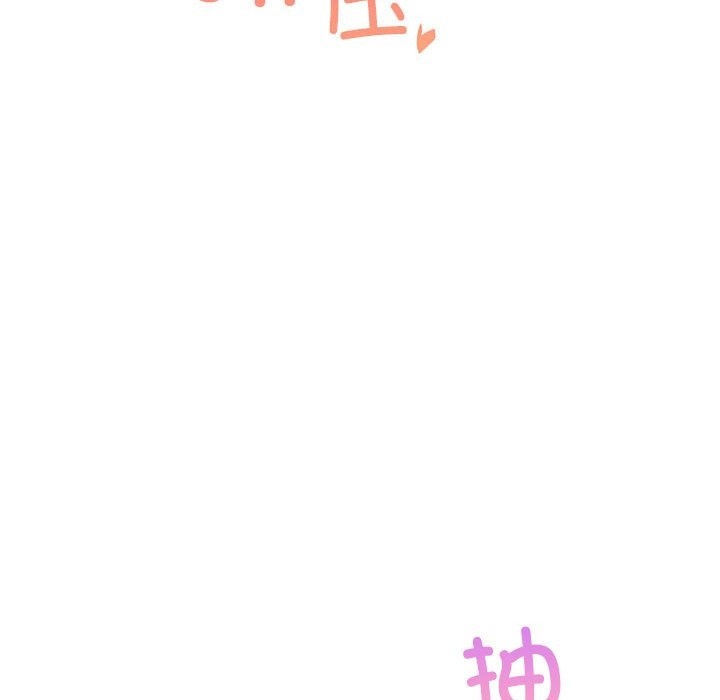 45P - 屋檐下的光/当我们住在一起