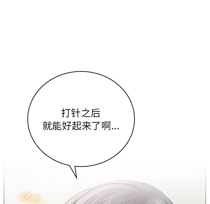 67P - 屋檐下的光/当我们住在一起
