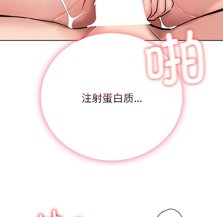 73P - 屋檐下的光/当我们住在一起