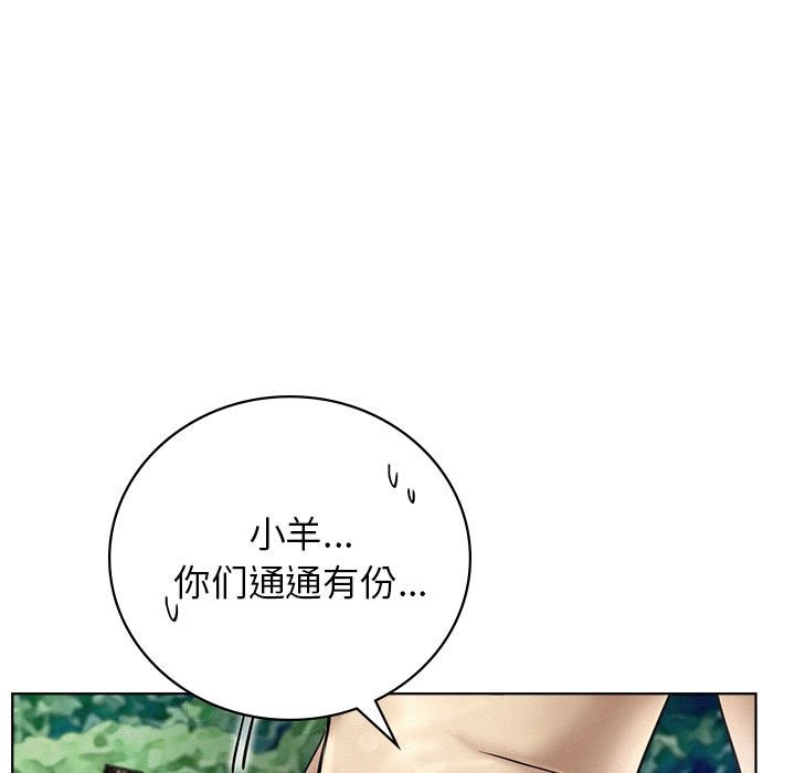 104P - 屋檐下的光/当我们住在一起