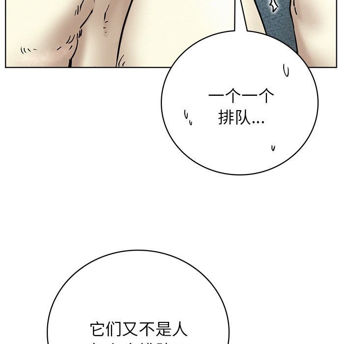 106P - 屋檐下的光/当我们住在一起