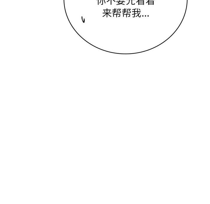 109P - 屋檐下的光/当我们住在一起