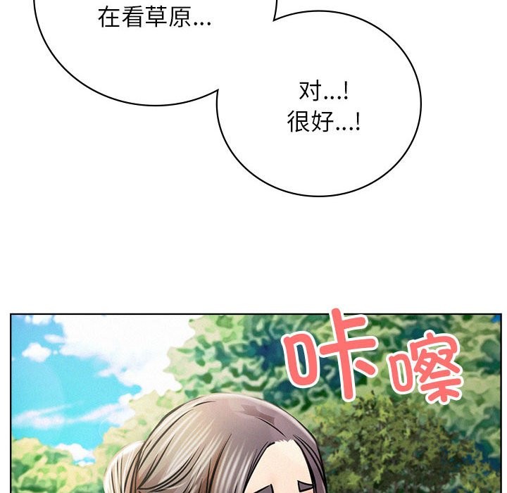 114P - 屋檐下的光/当我们住在一起