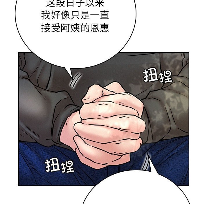 131P - 屋檐下的光/当我们住在一起