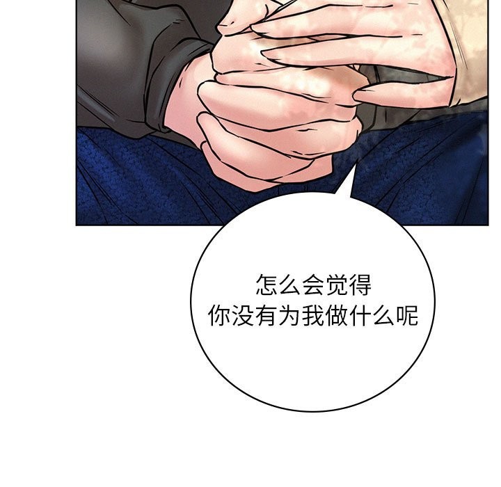 133P - 屋檐下的光/当我们住在一起