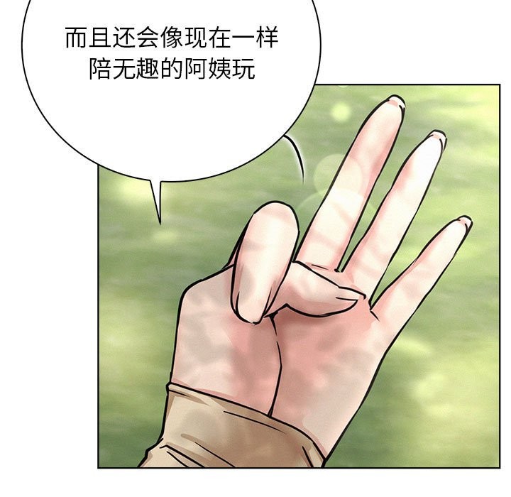136P - 屋檐下的光/当我们住在一起