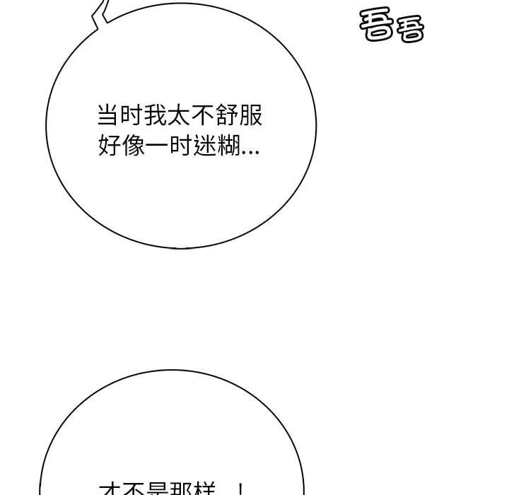 155P - 屋檐下的光/当我们住在一起