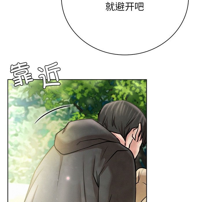 163P - 屋檐下的光/当我们住在一起