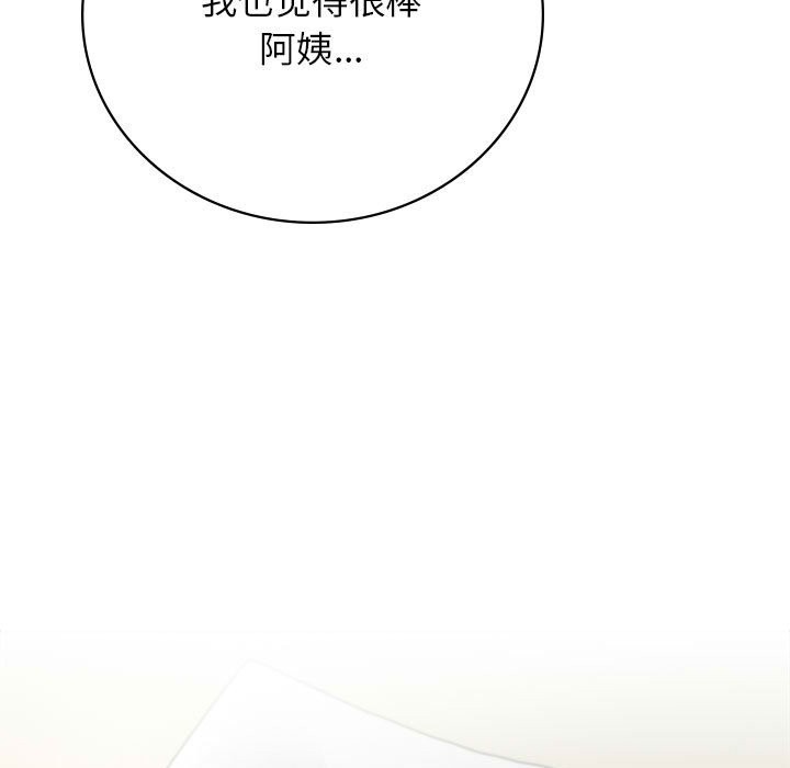 19P - 屋檐下的光/当我们住在一起