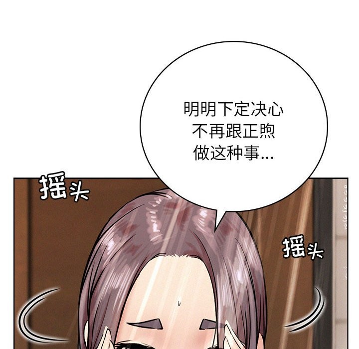 47P - 屋檐下的光/当我们住在一起