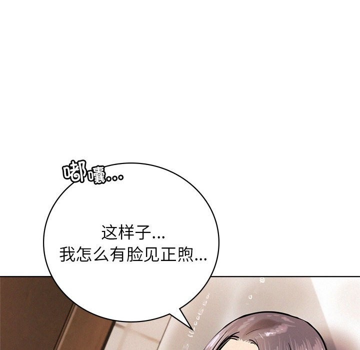 49P - 屋檐下的光/当我们住在一起