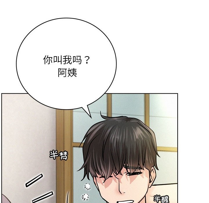 52P - 屋檐下的光/当我们住在一起