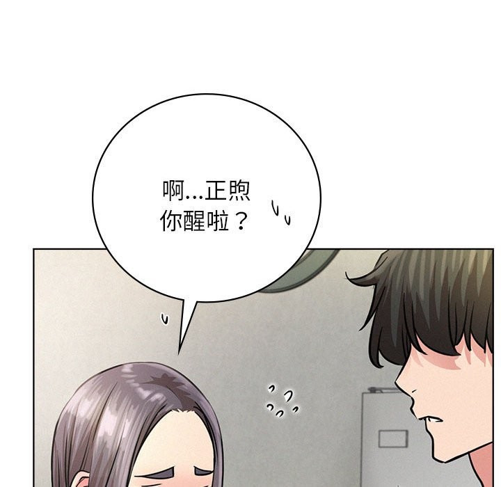 54P - 屋檐下的光/当我们住在一起
