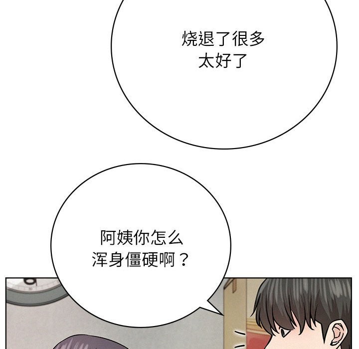 64P - 屋檐下的光/当我们住在一起