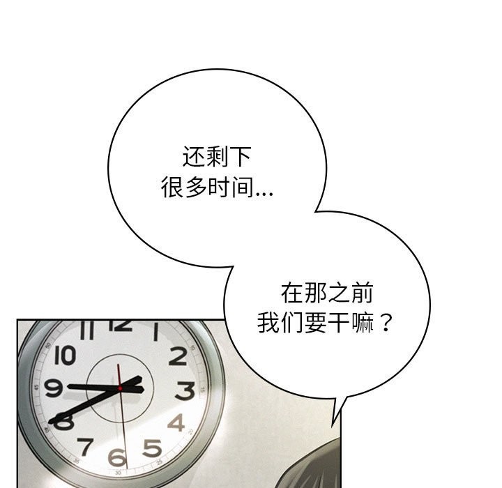 69P - 屋檐下的光/当我们住在一起
