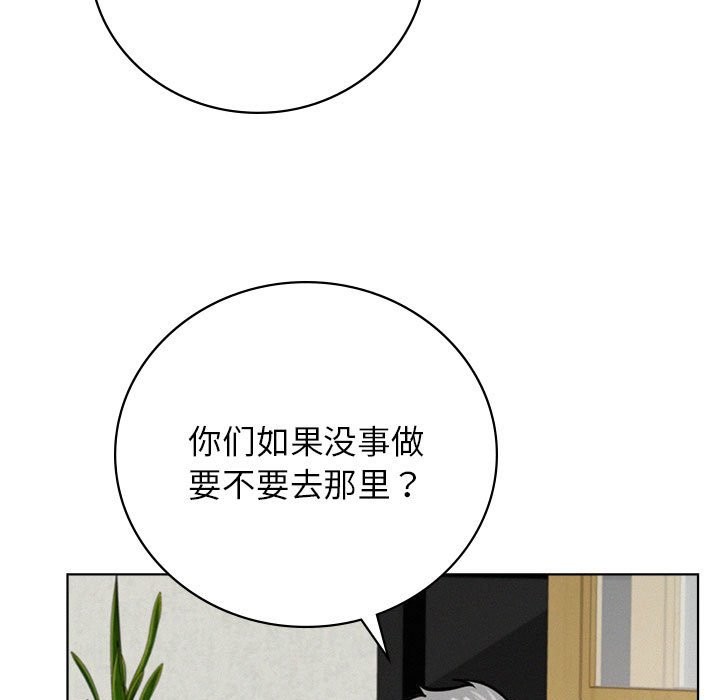 71P - 屋檐下的光/当我们住在一起