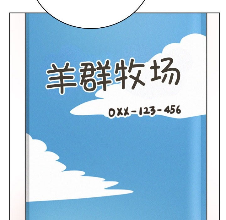 74P - 屋檐下的光/当我们住在一起