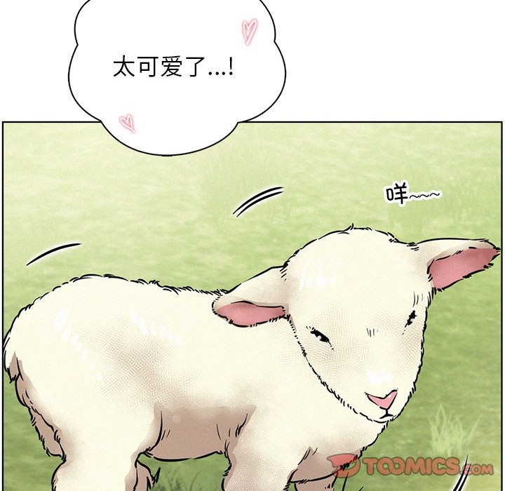 93P - 屋檐下的光/当我们住在一起