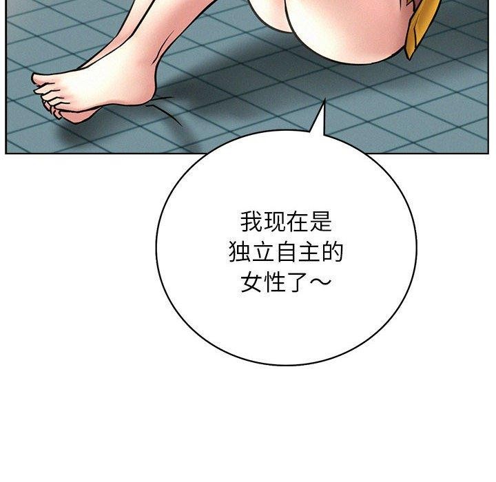 100P - 屋檐下的光/当我们住在一起