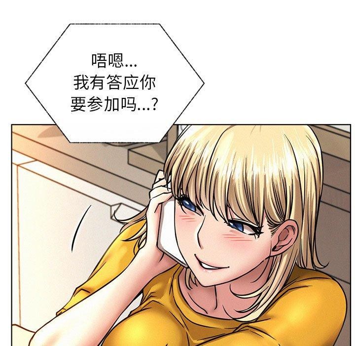 101P - 屋檐下的光/当我们住在一起