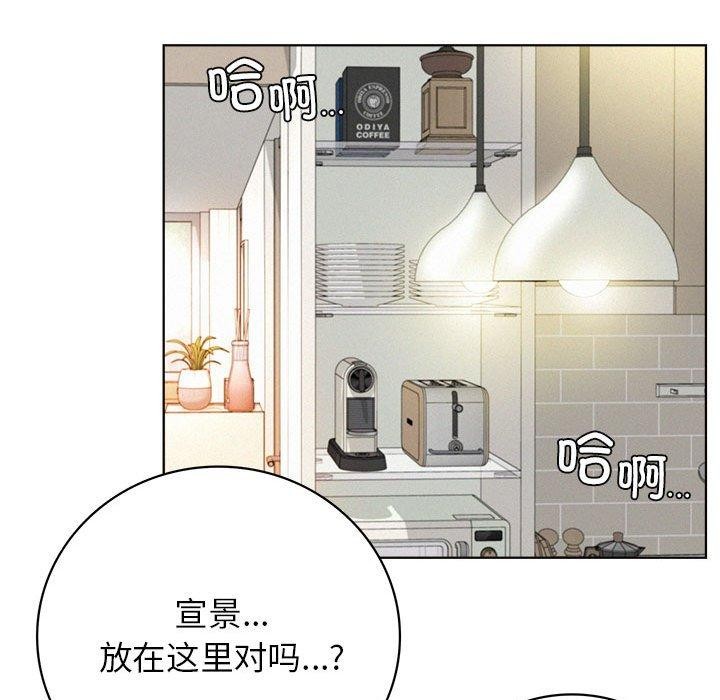 108P - 屋檐下的光/当我们住在一起