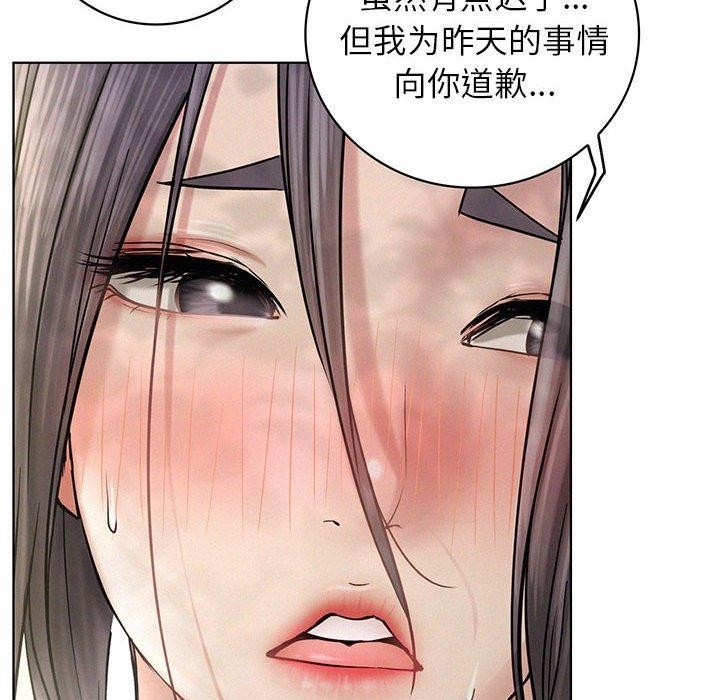 10P - 屋檐下的光/当我们住在一起