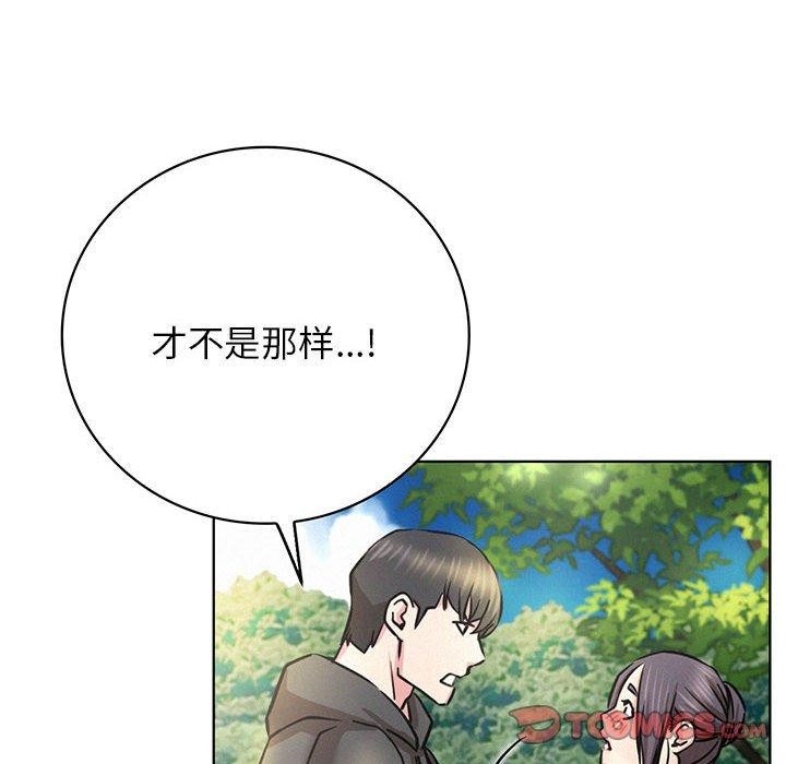 12P - 屋檐下的光/当我们住在一起