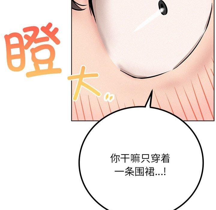 130P - 屋檐下的光/当我们住在一起