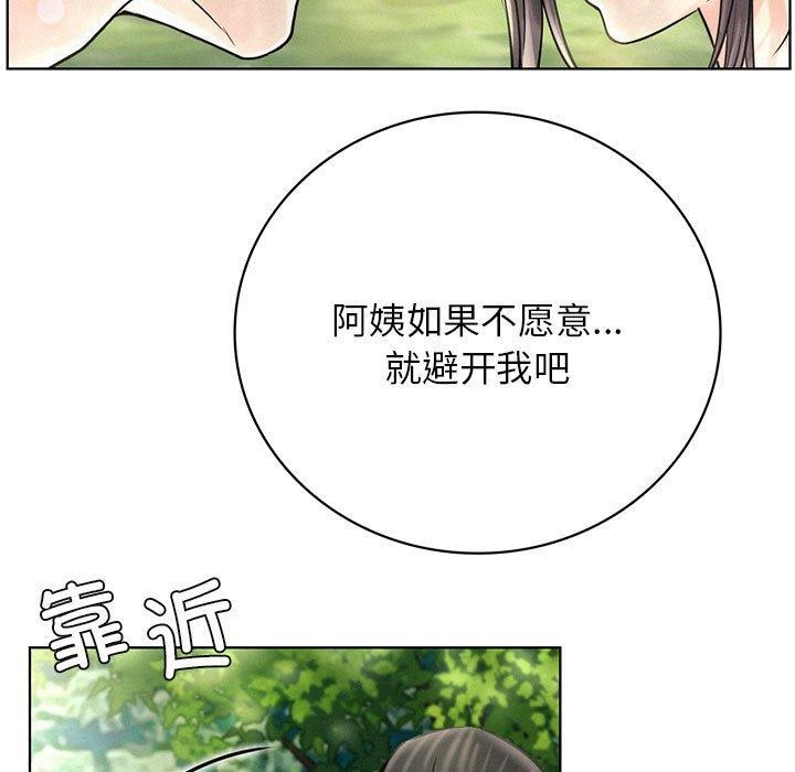 19P - 屋檐下的光/当我们住在一起