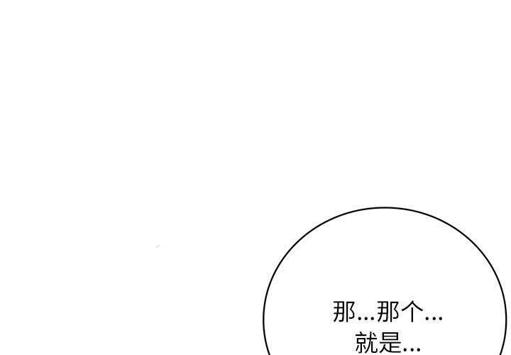 1P - 屋檐下的光/当我们住在一起