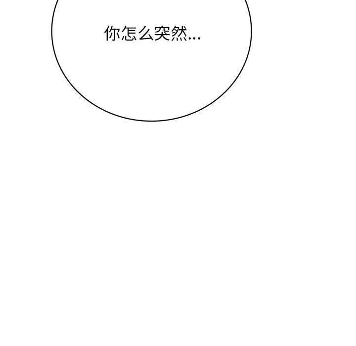 34P - 屋檐下的光/当我们住在一起