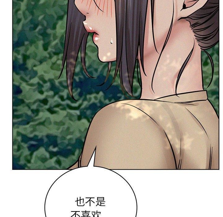38P - 屋檐下的光/当我们住在一起