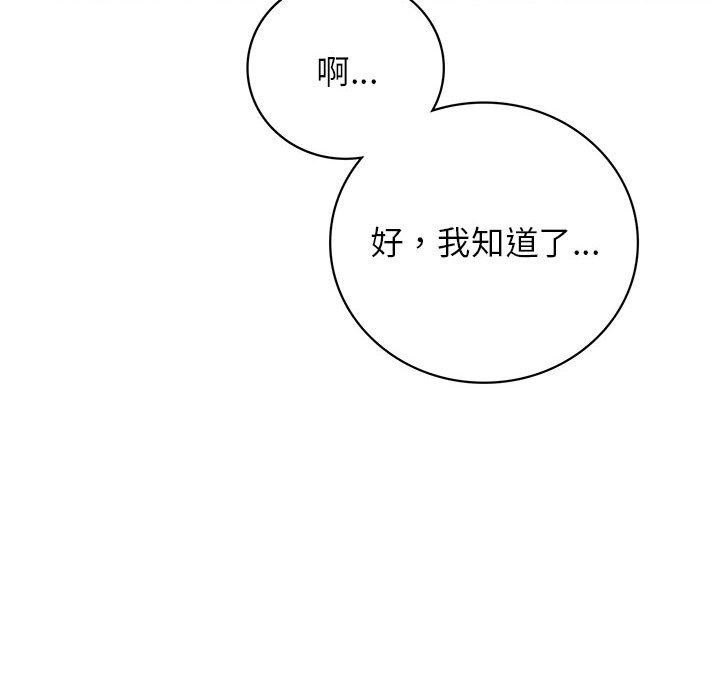 47P - 屋檐下的光/当我们住在一起