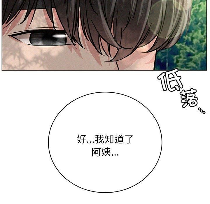 53P - 屋檐下的光/当我们住在一起