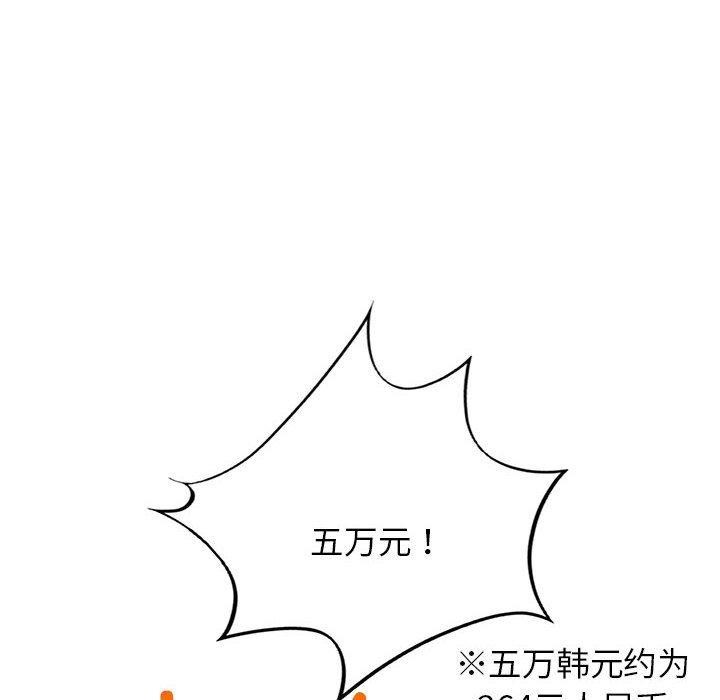 61P - 屋檐下的光/当我们住在一起