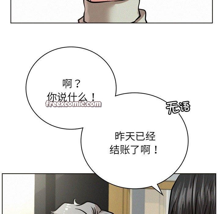 63P - 屋檐下的光/当我们住在一起