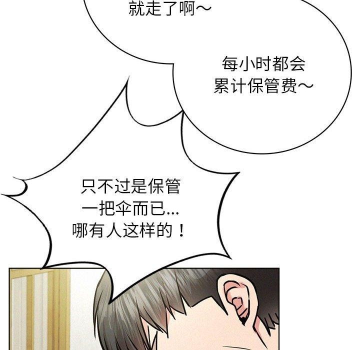 65P - 屋檐下的光/当我们住在一起