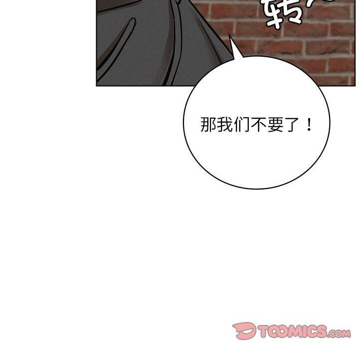 69P - 屋檐下的光/当我们住在一起