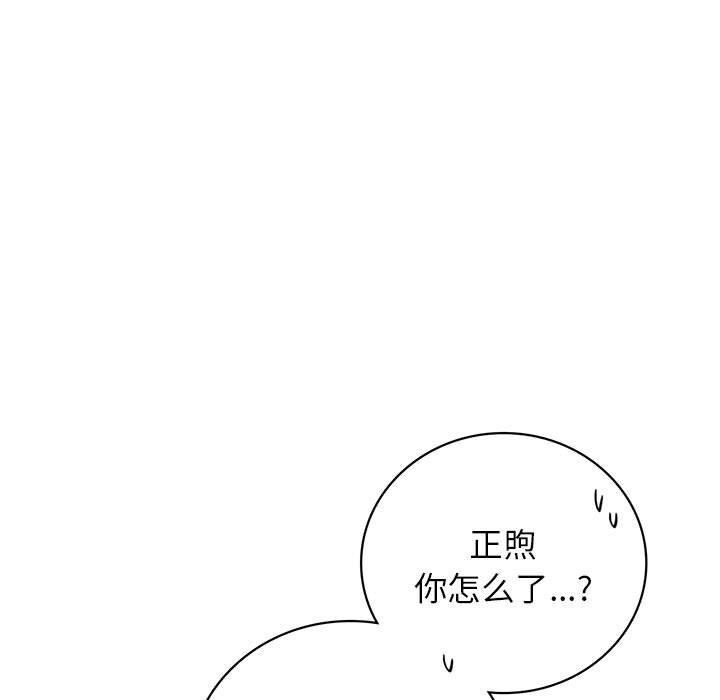 70P - 屋檐下的光/当我们住在一起