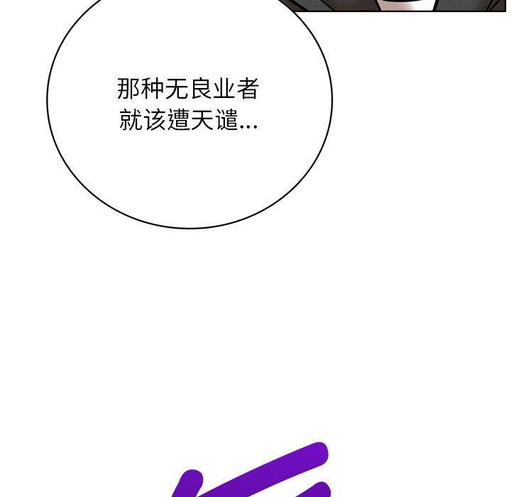 74P - 屋檐下的光/当我们住在一起
