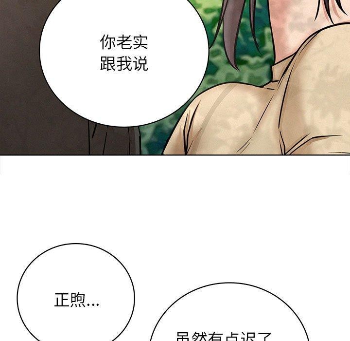 9P - 屋檐下的光/当我们住在一起
