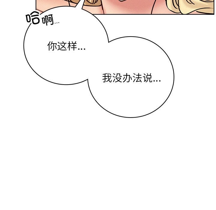 38P - 屋檐下的光/当我们住在一起