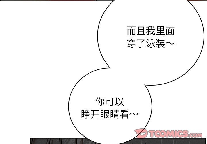 3P - 屋檐下的光/当我们住在一起