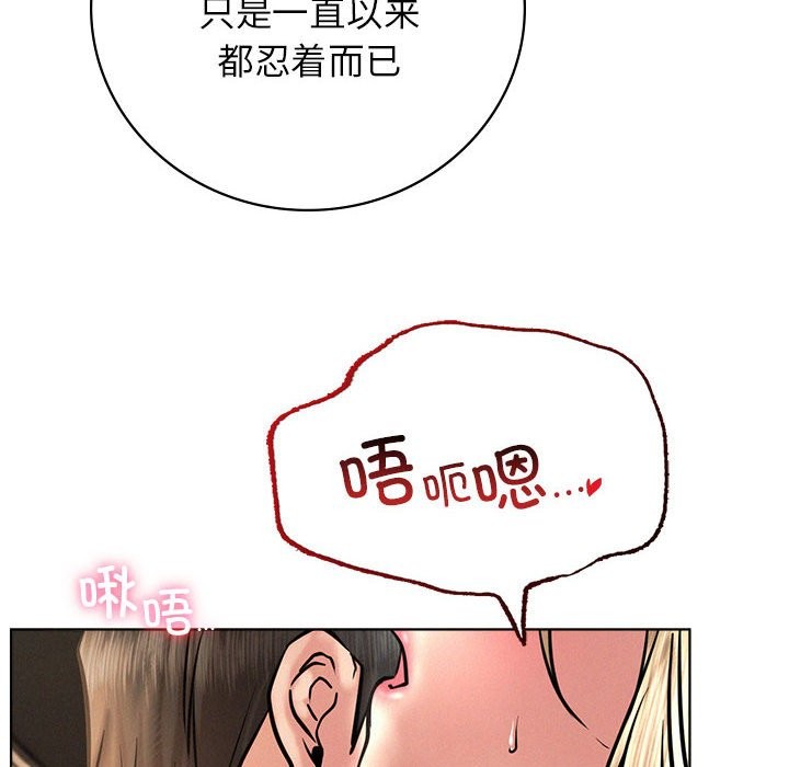 58P - 屋檐下的光/当我们住在一起