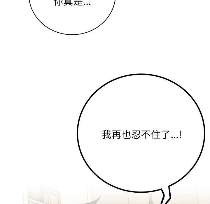 5P - 屋檐下的光/当我们住在一起