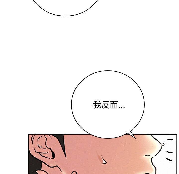 74P - 屋檐下的光/当我们住在一起