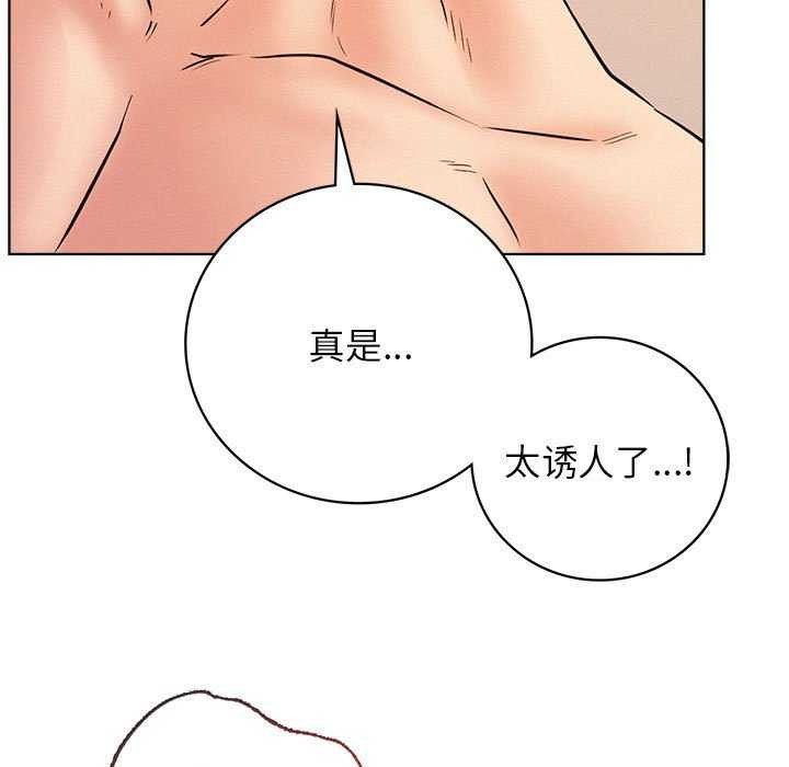 112P - 屋檐下的光/当我们住在一起