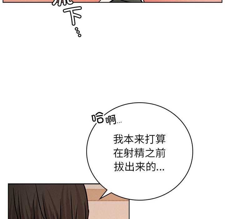 132P - 屋檐下的光/当我们住在一起