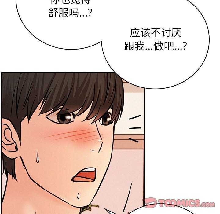 138P - 屋檐下的光/当我们住在一起