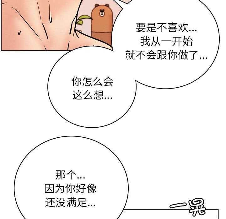 139P - 屋檐下的光/当我们住在一起